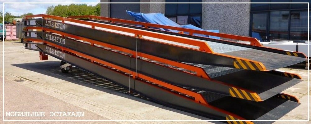 Преимущества передвижных эстакад от завода ВелесТент-вкс